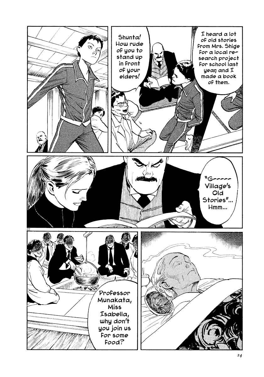 Page 25 Chapter 20 The Case Records of Professor Munakata
