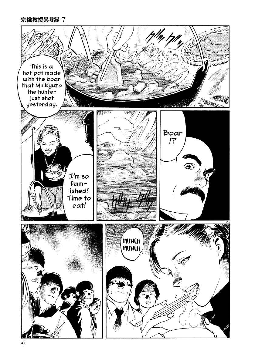 Page 26 Chapter 20 The Case Records of Professor Munakata