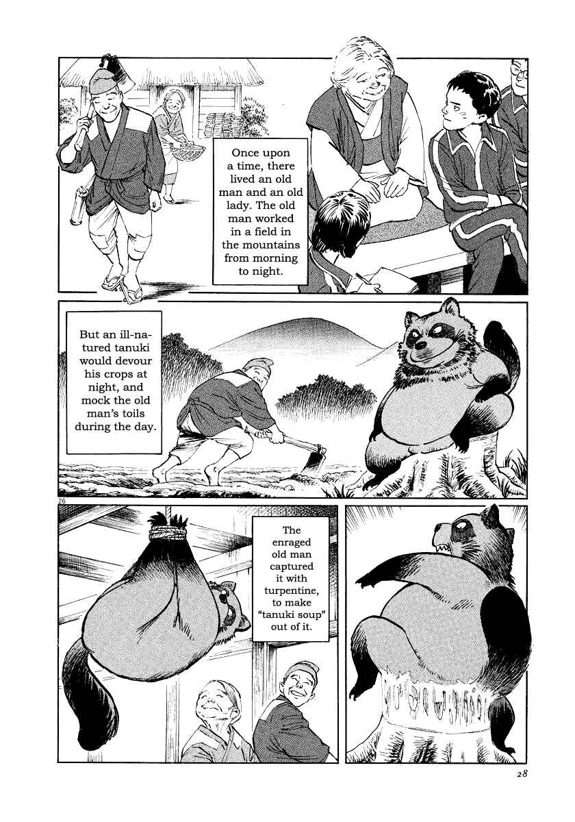 Page 29 Chapter 20 The Case Records of Professor Munakata