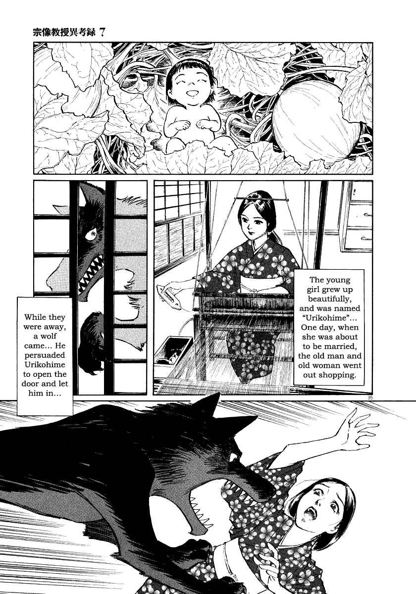 Page 38 Chapter 20 The Case Records of Professor Munakata