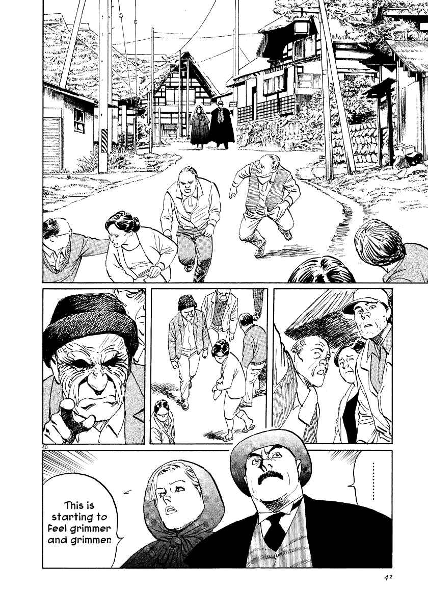 Page 43 Chapter 20 The Case Records of Professor Munakata