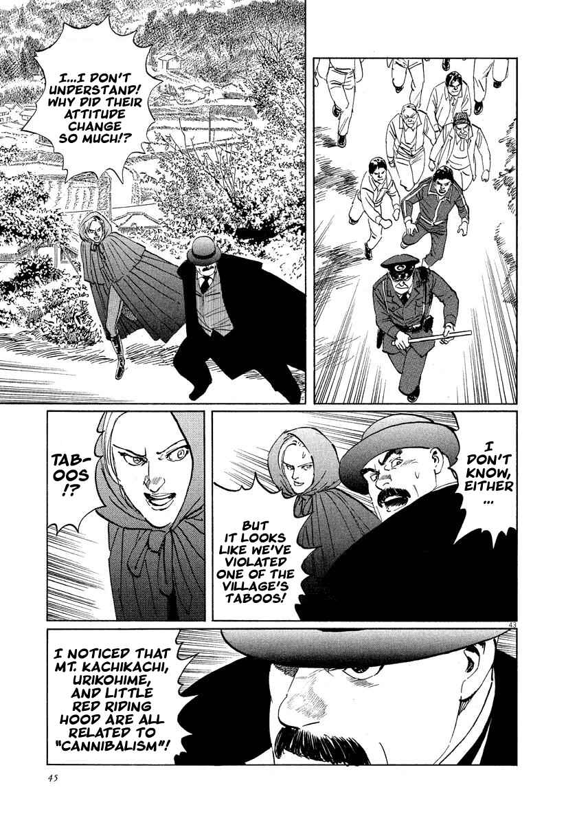 Page 46 Chapter 20 The Case Records of Professor Munakata