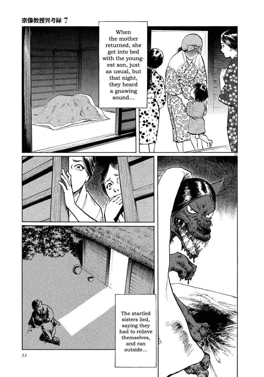 Page 54 Chapter 20 The Case Records of Professor Munakata