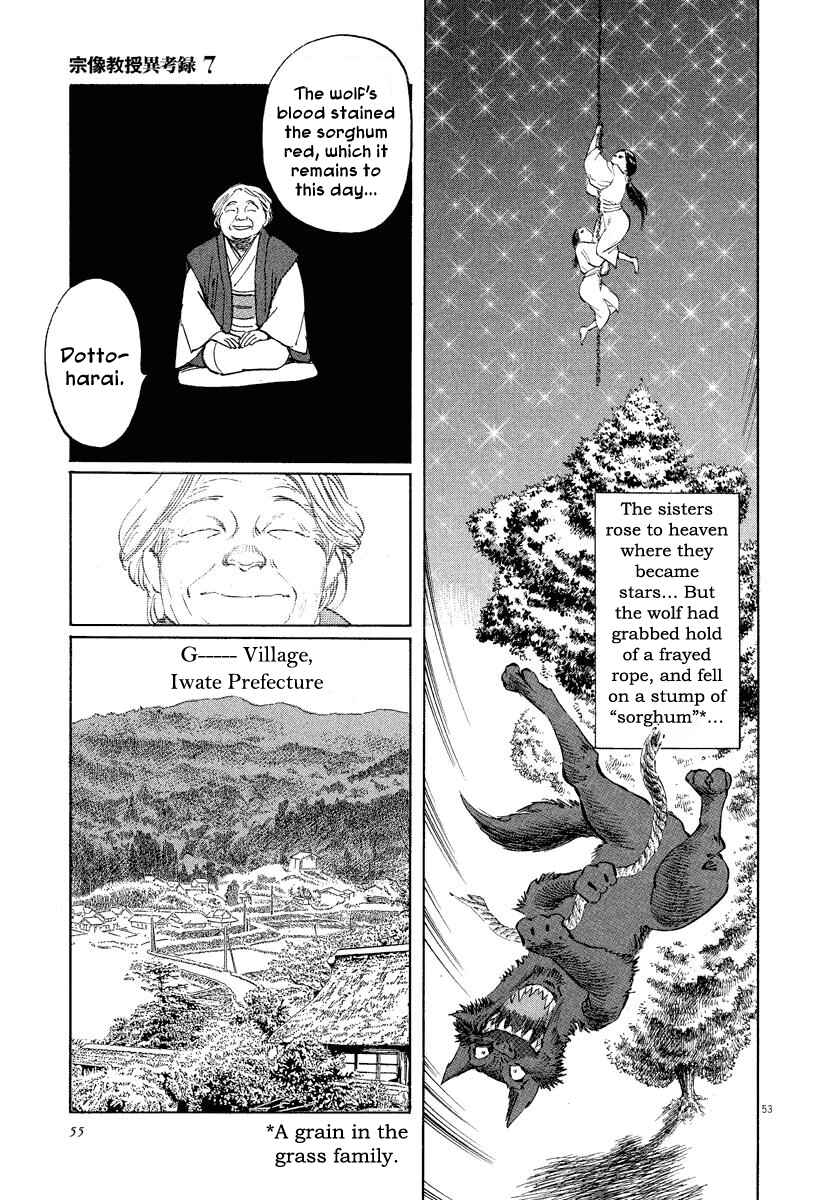 Page 56 Chapter 20 The Case Records of Professor Munakata