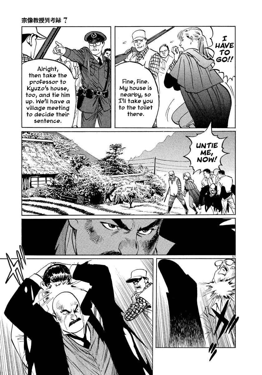 Page 60 Chapter 20 The Case Records of Professor Munakata