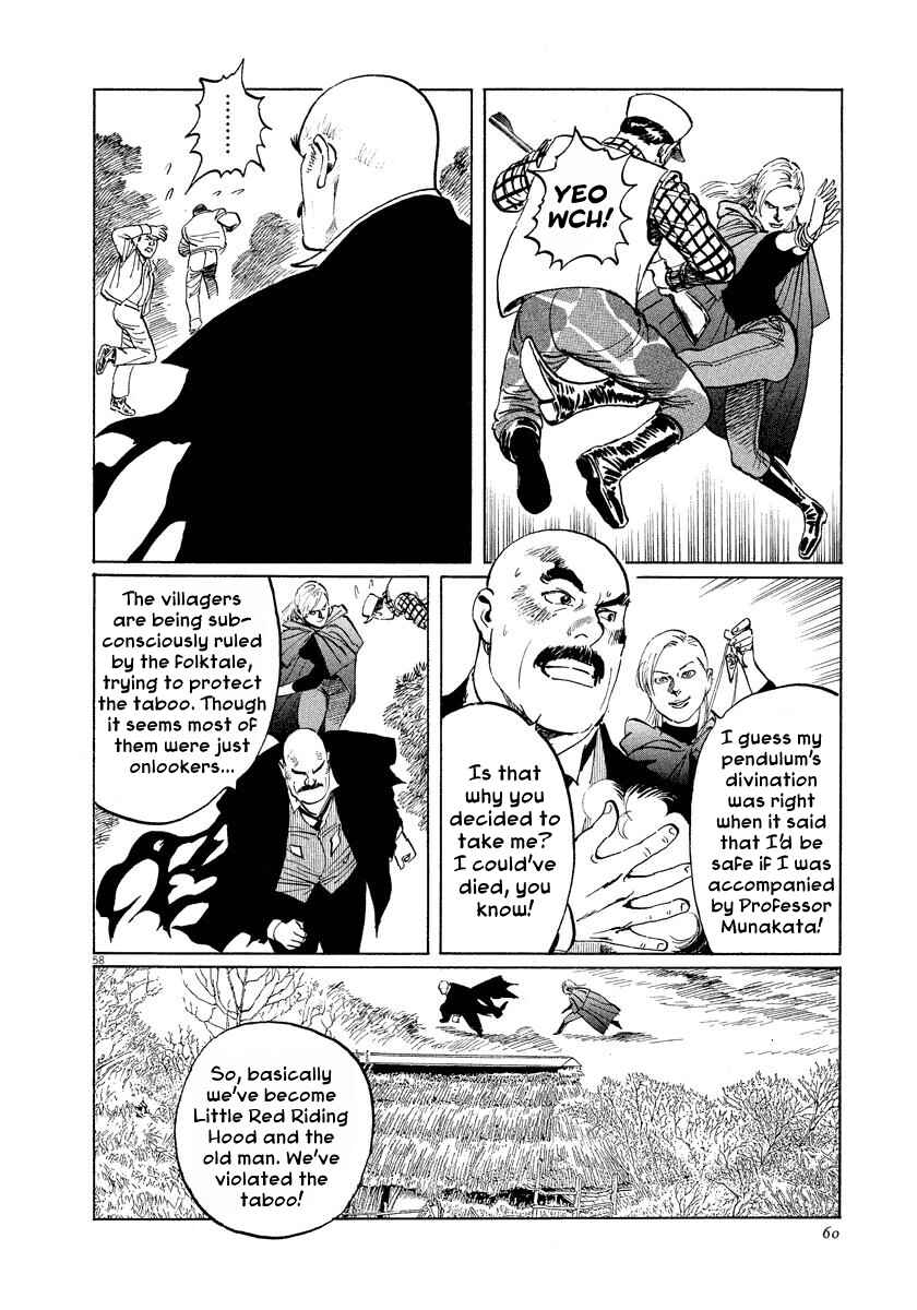 Page 61 Chapter 20 The Case Records of Professor Munakata
