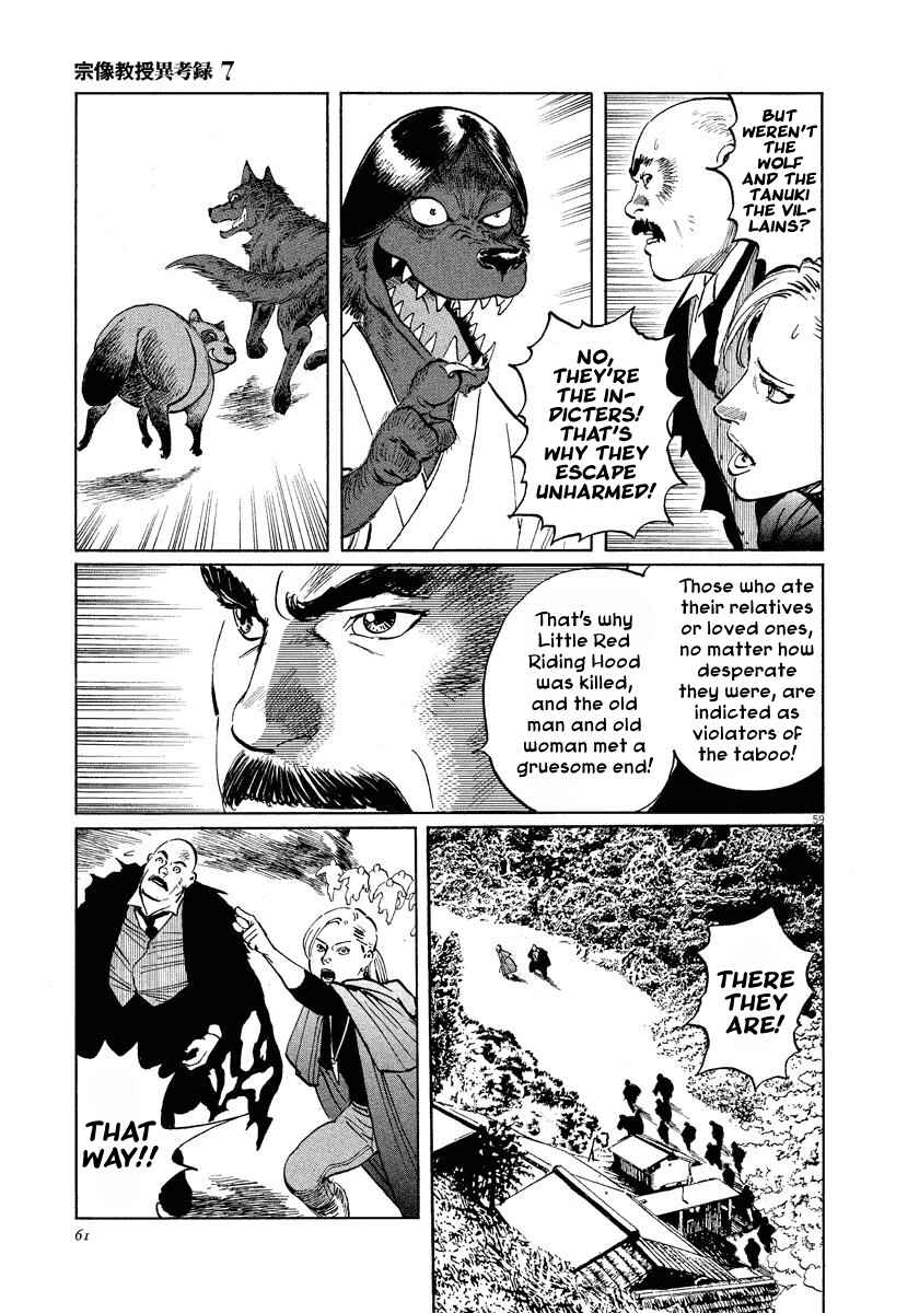 Page 62 Chapter 20 The Case Records of Professor Munakata