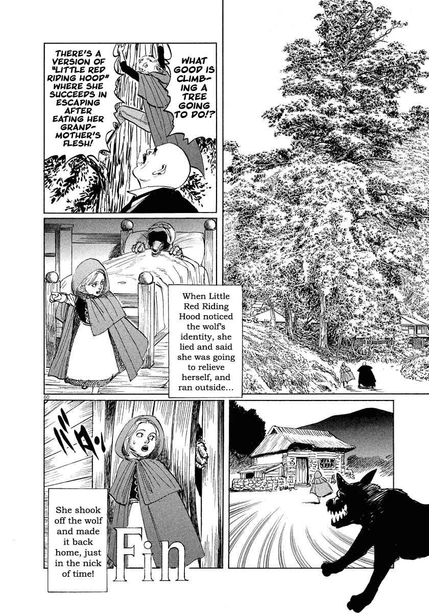 Page 63 Chapter 20 The Case Records of Professor Munakata