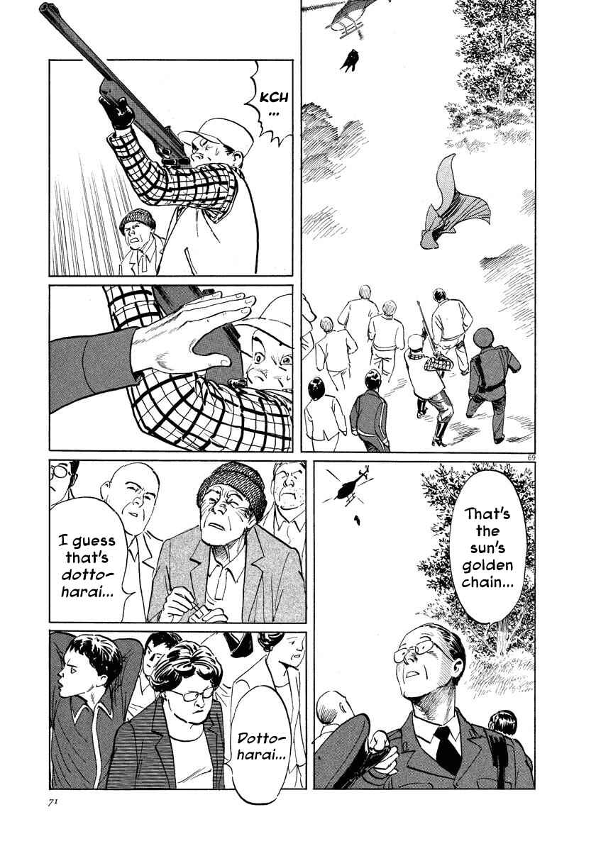 Page 72 Chapter 20 The Case Records of Professor Munakata