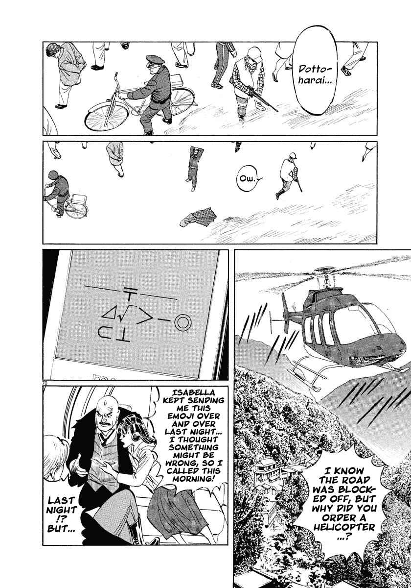Page 73 Chapter 20 The Case Records of Professor Munakata
