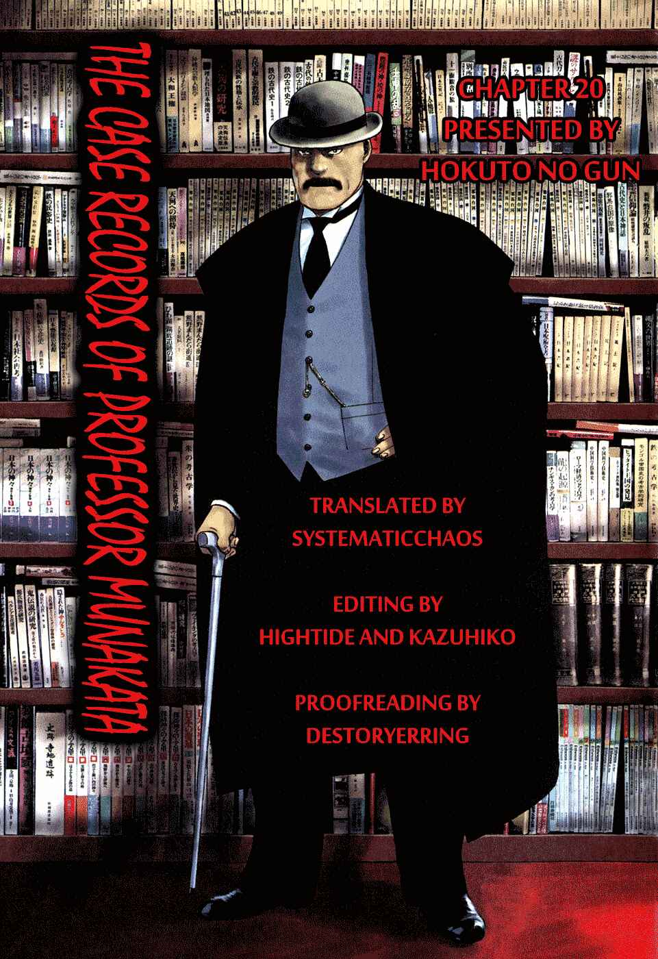 Page 76 Chapter 20 The Case Records of Professor Munakata