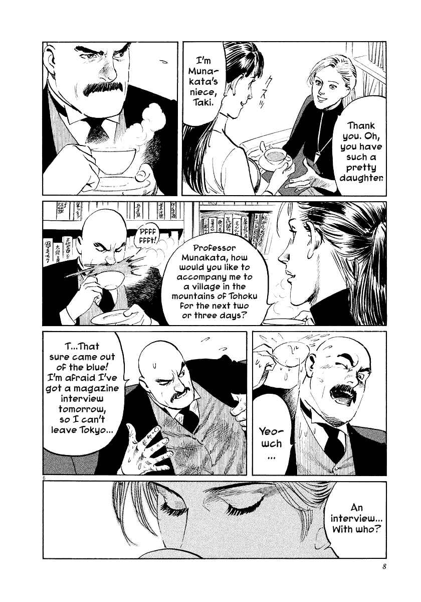 Page 9 Chapter 20 The Case Records of Professor Munakata