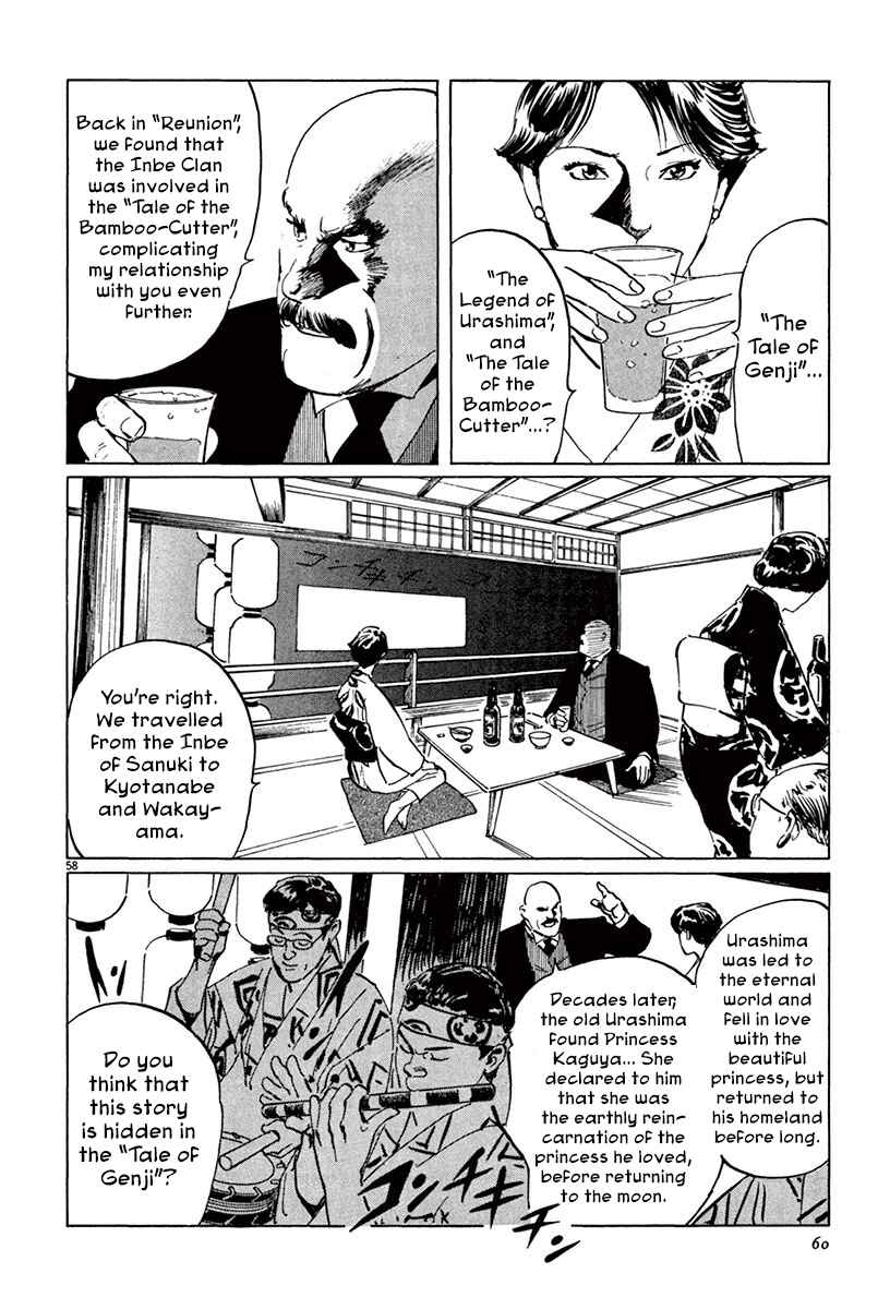 Page 10 Chapter 39.3 The Case Records of Professor Munakata