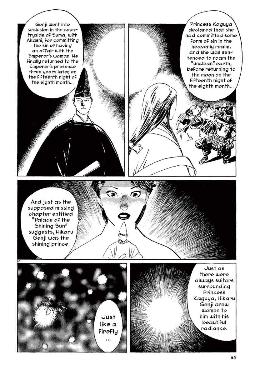 Page 16 Chapter 39.3 The Case Records of Professor Munakata