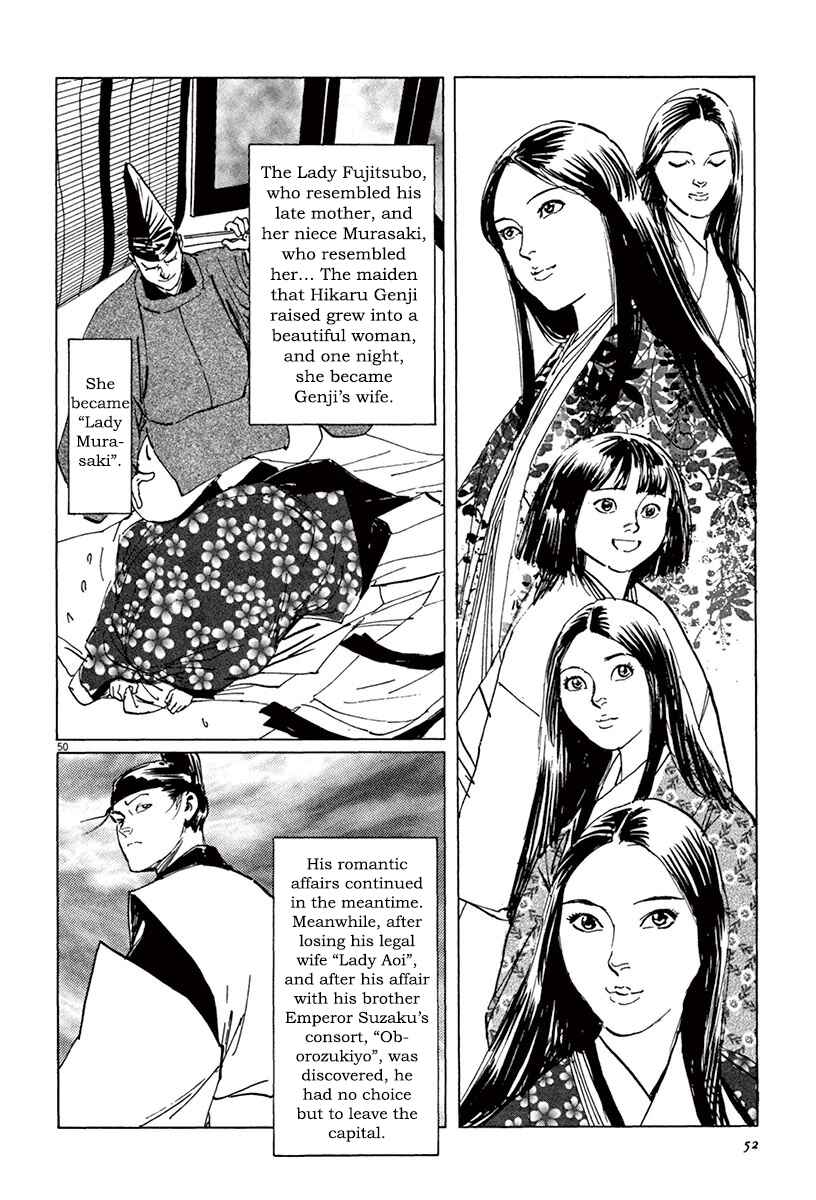Page 2 Chapter 39.3 The Case Records of Professor Munakata