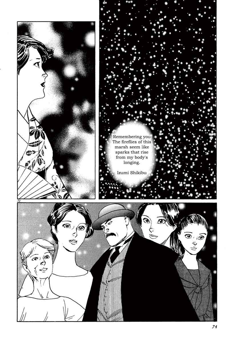 Page 24 Chapter 39.3 The Case Records of Professor Munakata