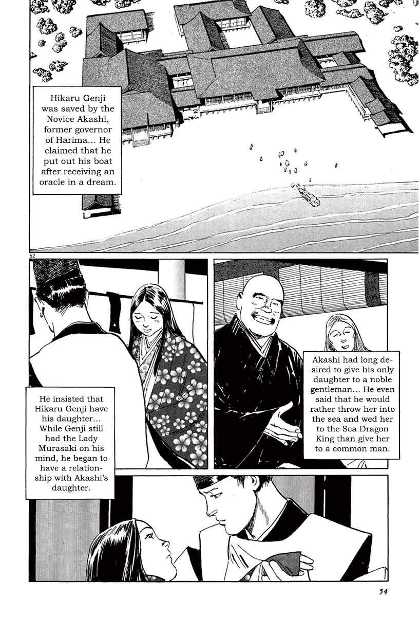 Page 4 Chapter 39.3 The Case Records of Professor Munakata