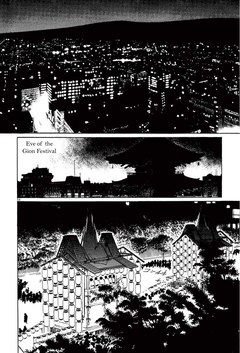 Page 6 Chapter 39.3 The Case Records of Professor Munakata