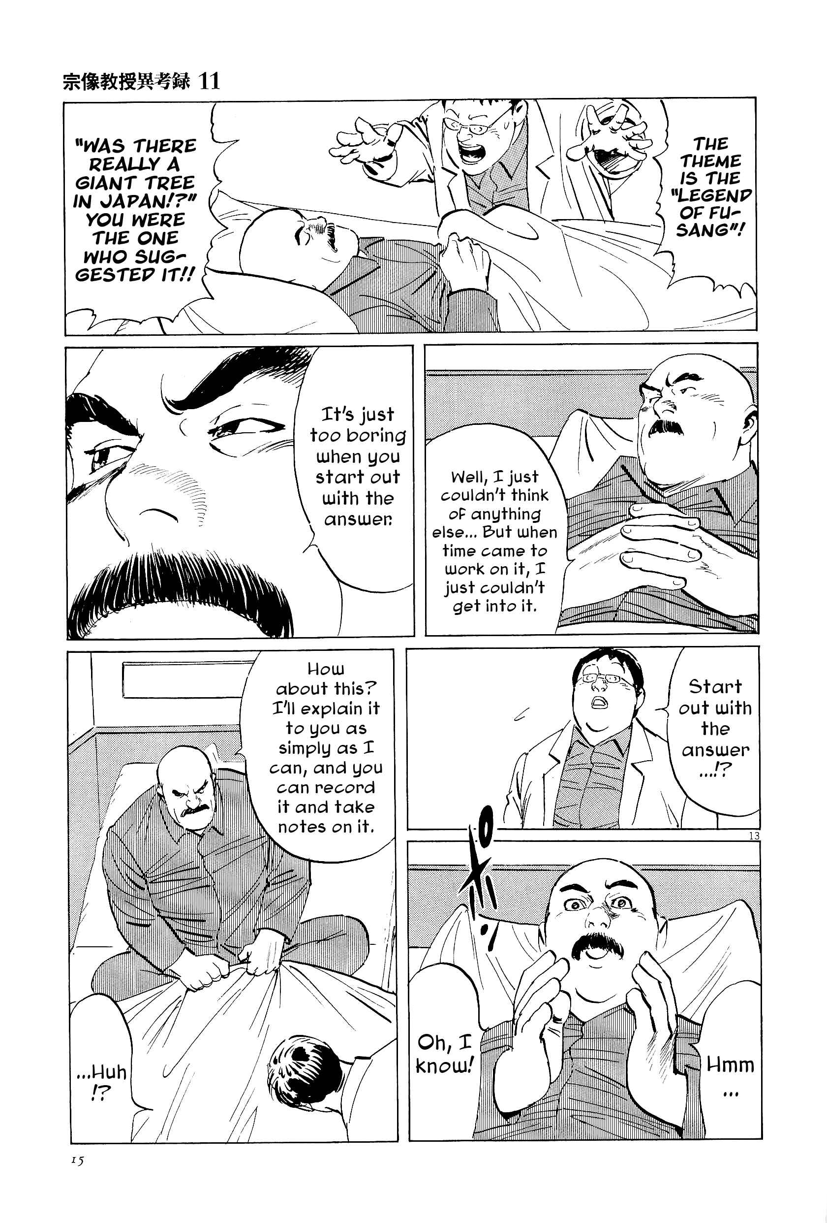 Page 17 Chapter 33 The Case Records of Professor Munakata