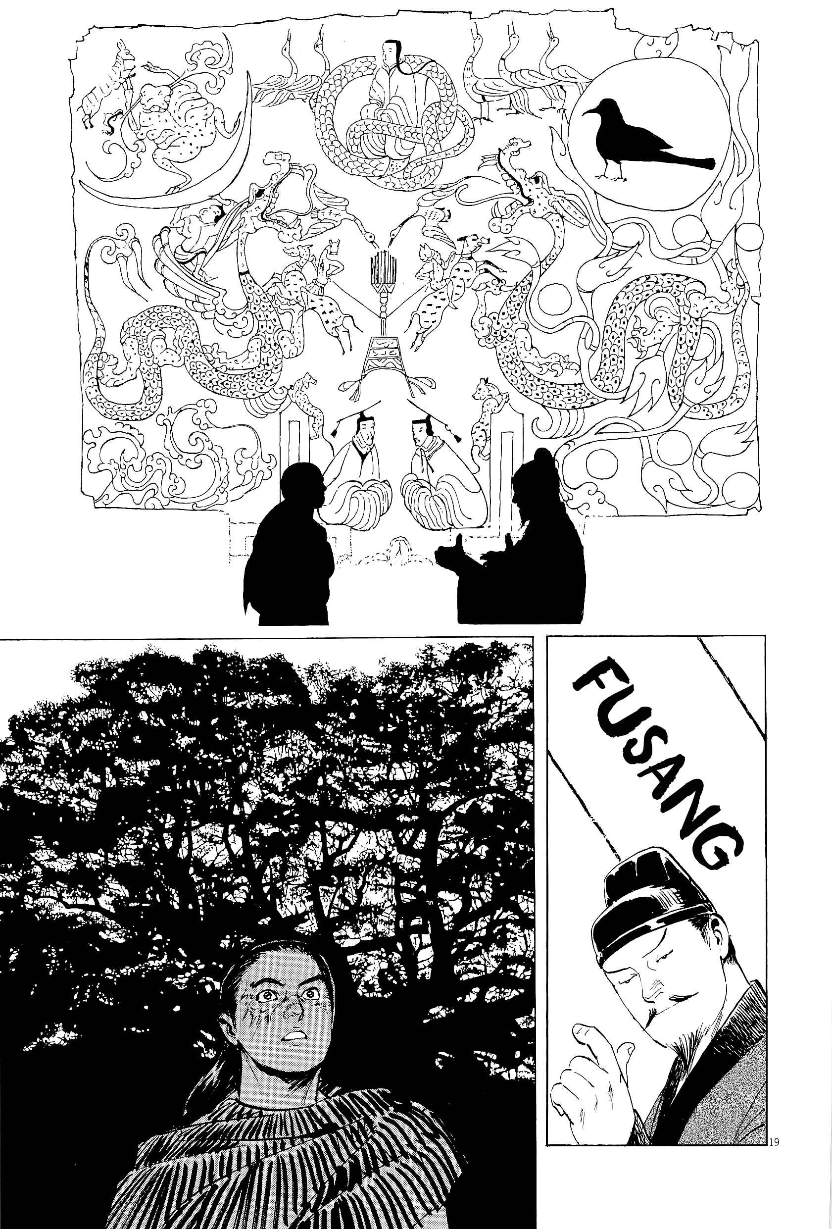 Page 23 Chapter 33 The Case Records of Professor Munakata