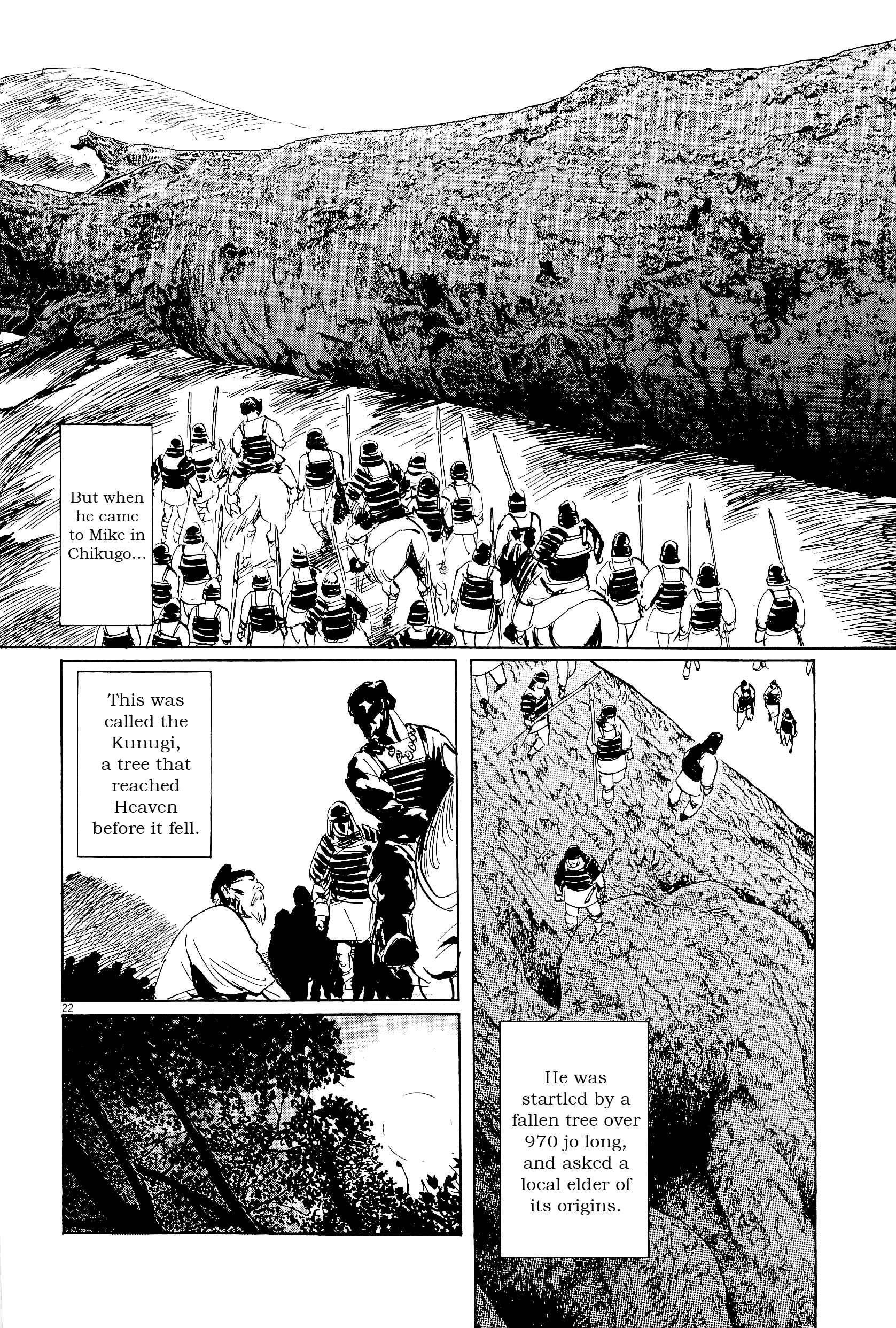 Page 26 Chapter 33 The Case Records of Professor Munakata