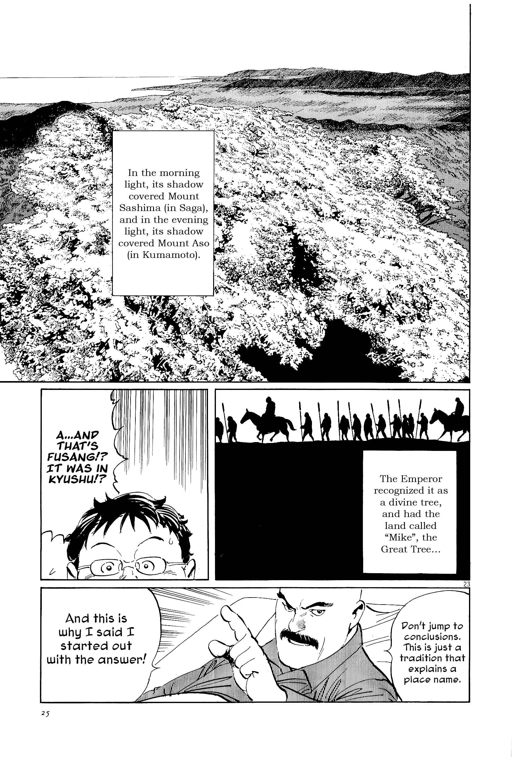 Page 27 Chapter 33 The Case Records of Professor Munakata