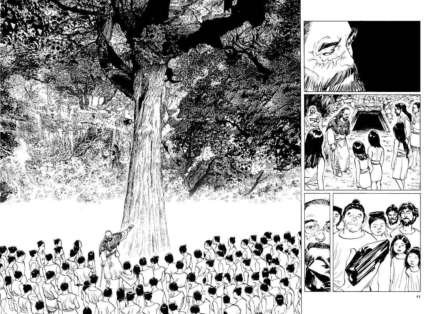 Page 45 Chapter 33 The Case Records of Professor Munakata