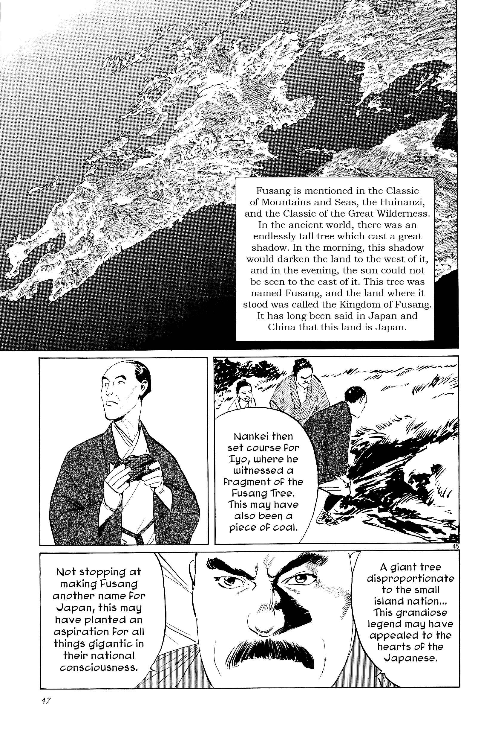 Page 47 Chapter 33 The Case Records of Professor Munakata