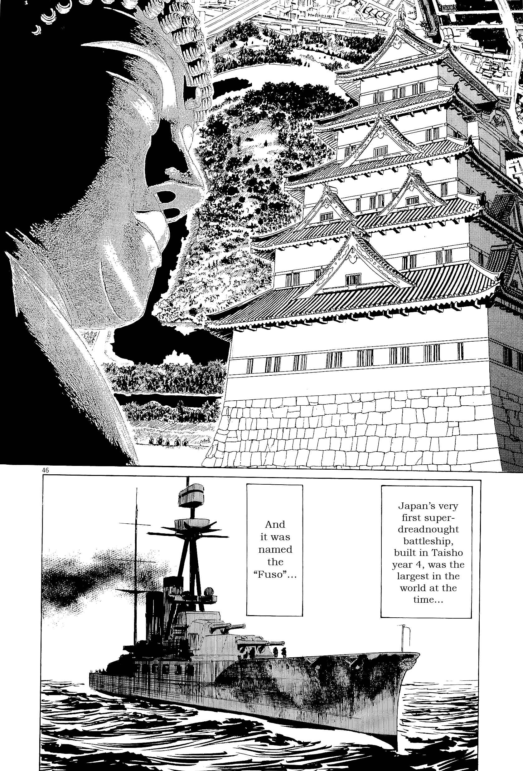 Page 48 Chapter 33 The Case Records of Professor Munakata