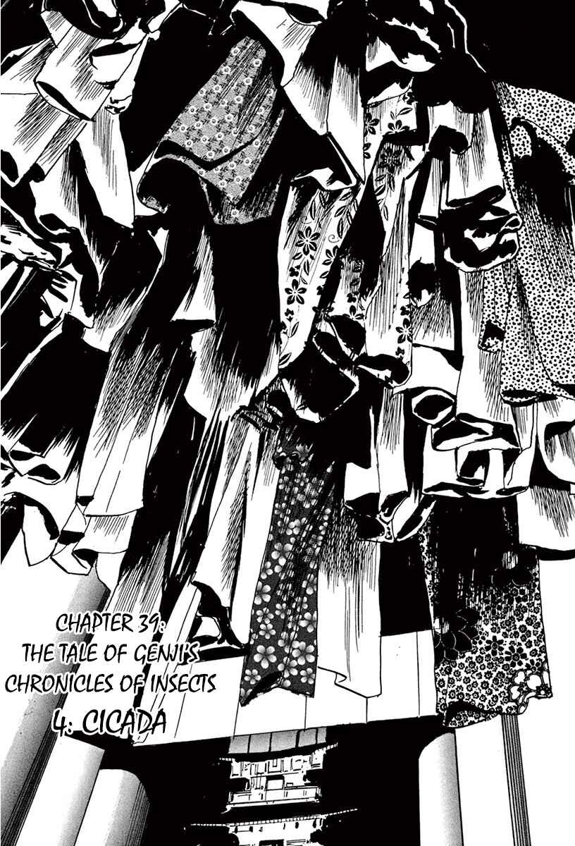 Page 1 Chapter 39.4 The Case Records of Professor Munakata