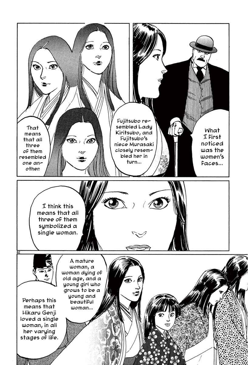 Page 10 Chapter 39.4 The Case Records of Professor Munakata