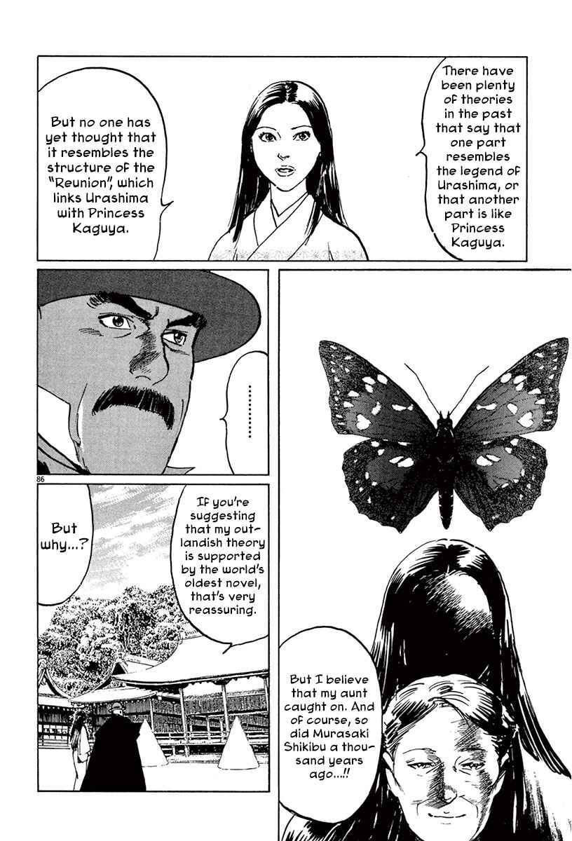 Page 13 Chapter 39.4 The Case Records of Professor Munakata