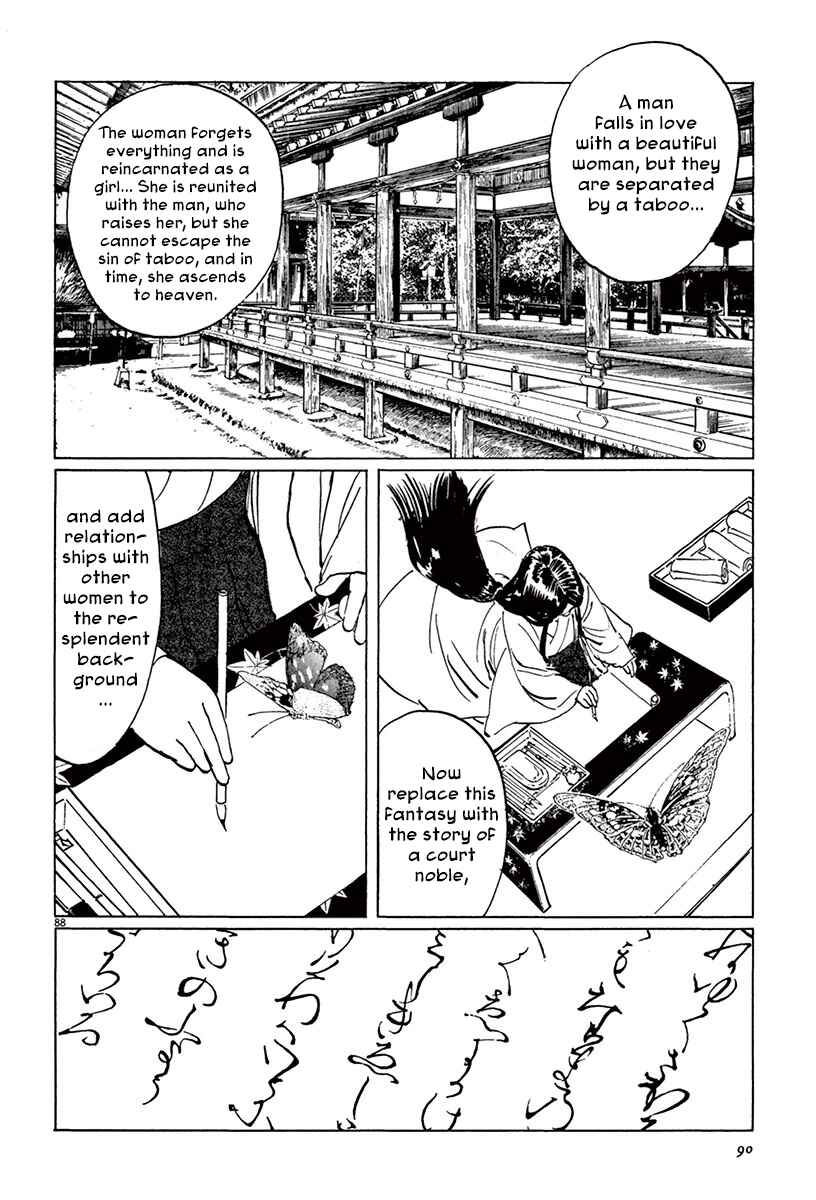 Page 15 Chapter 39.4 The Case Records of Professor Munakata