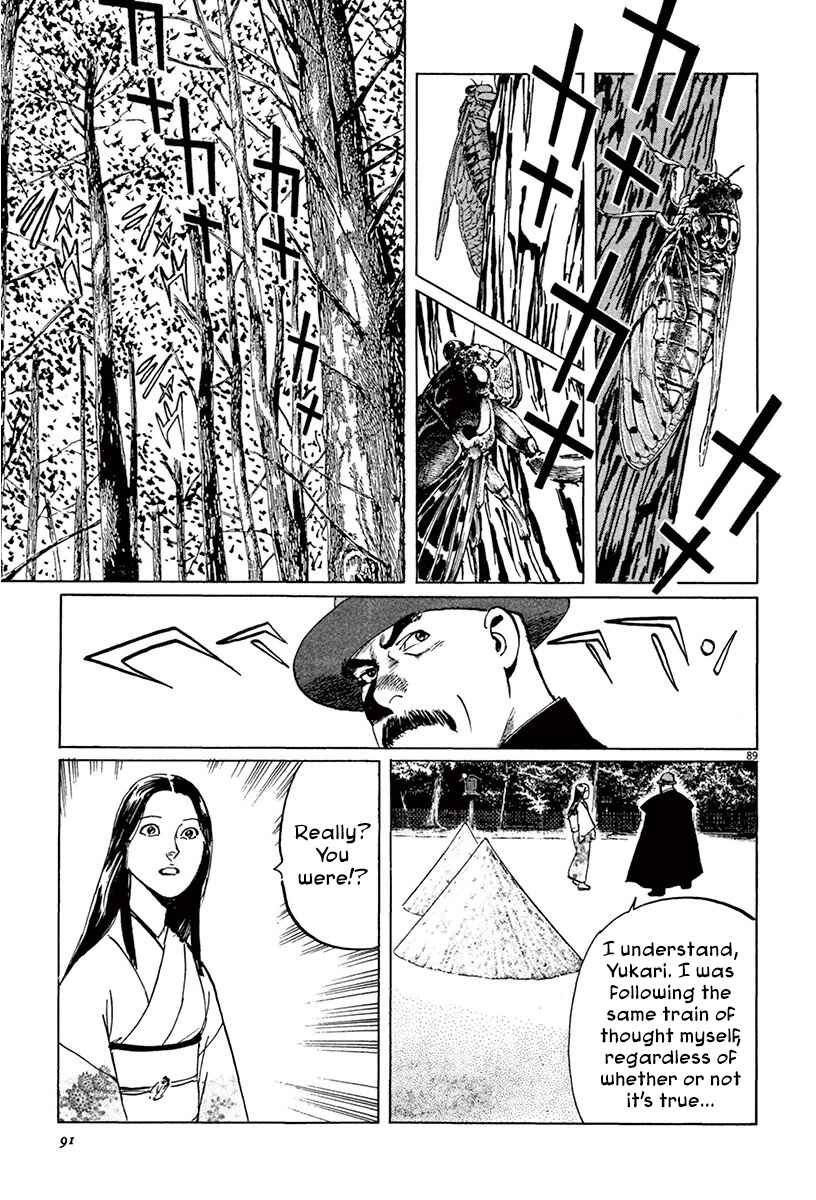 Page 16 Chapter 39.4 The Case Records of Professor Munakata