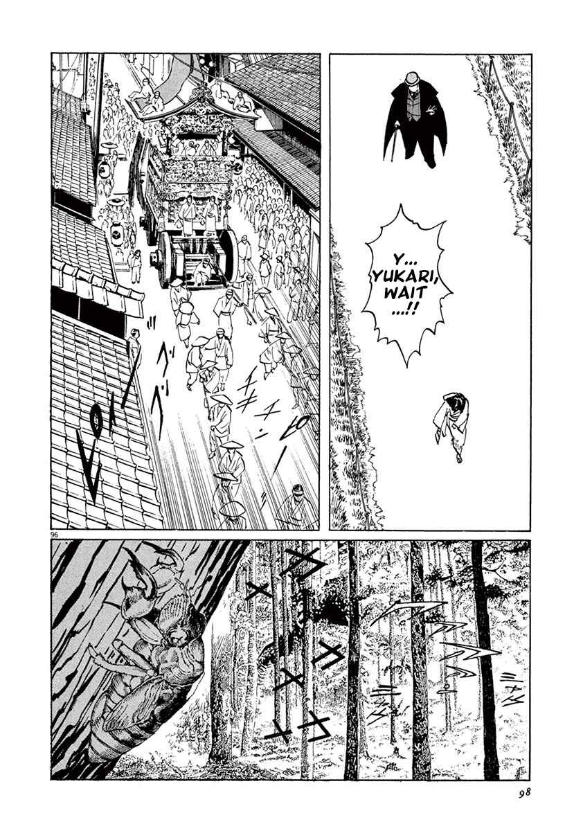 Page 23 Chapter 39.4 The Case Records of Professor Munakata