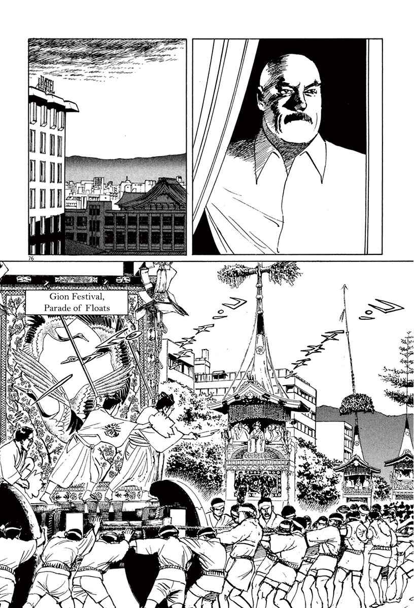 Page 4 Chapter 39.4 The Case Records of Professor Munakata