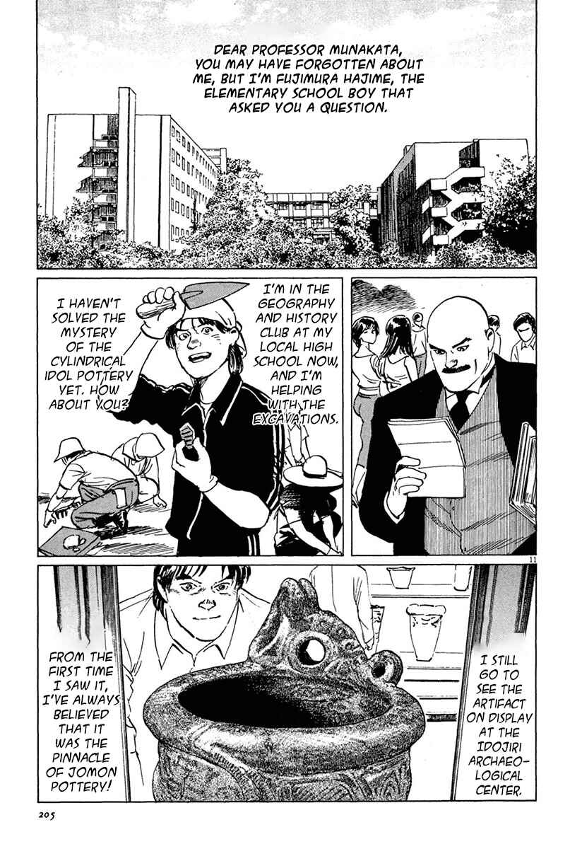 Page 11 Chapter 38 The Case Records of Professor Munakata