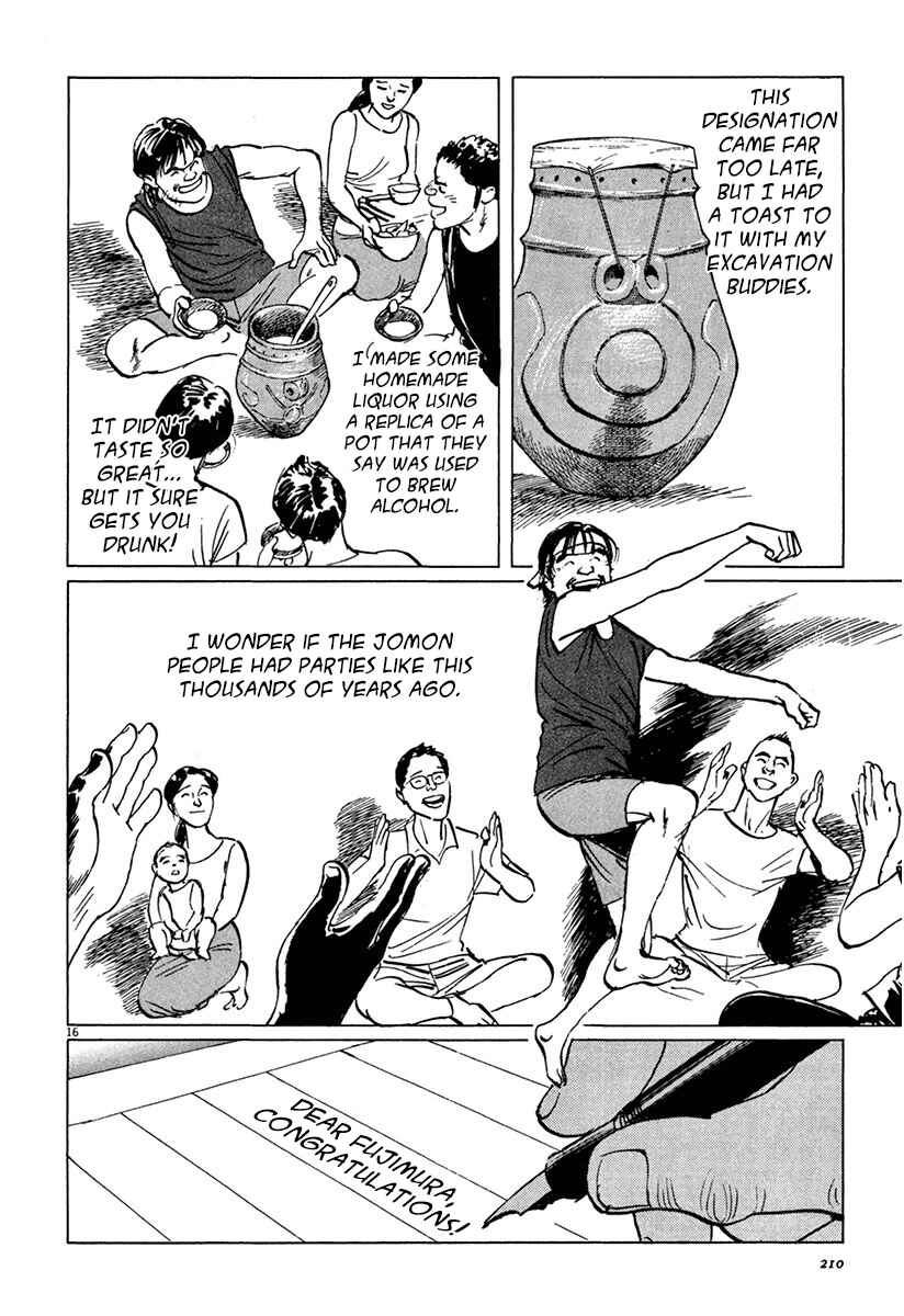 Page 16 Chapter 38 The Case Records of Professor Munakata