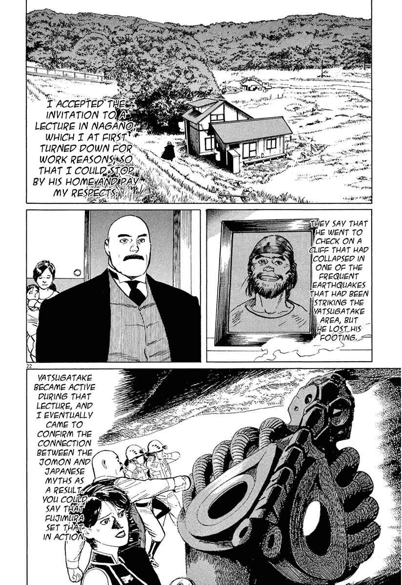 Page 22 Chapter 38 The Case Records of Professor Munakata