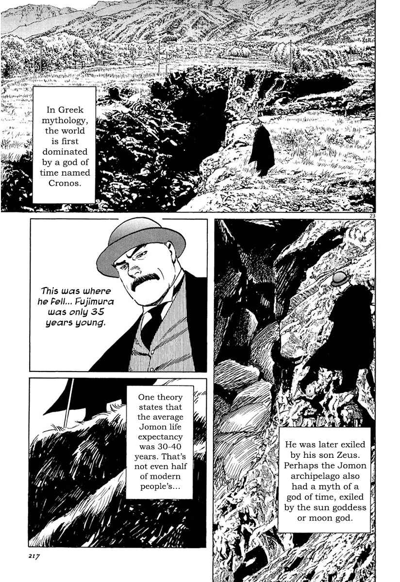 Page 23 Chapter 38 The Case Records of Professor Munakata