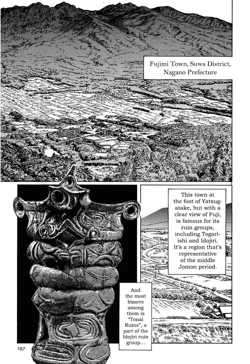 Page 3 Chapter 38 The Case Records of Professor Munakata