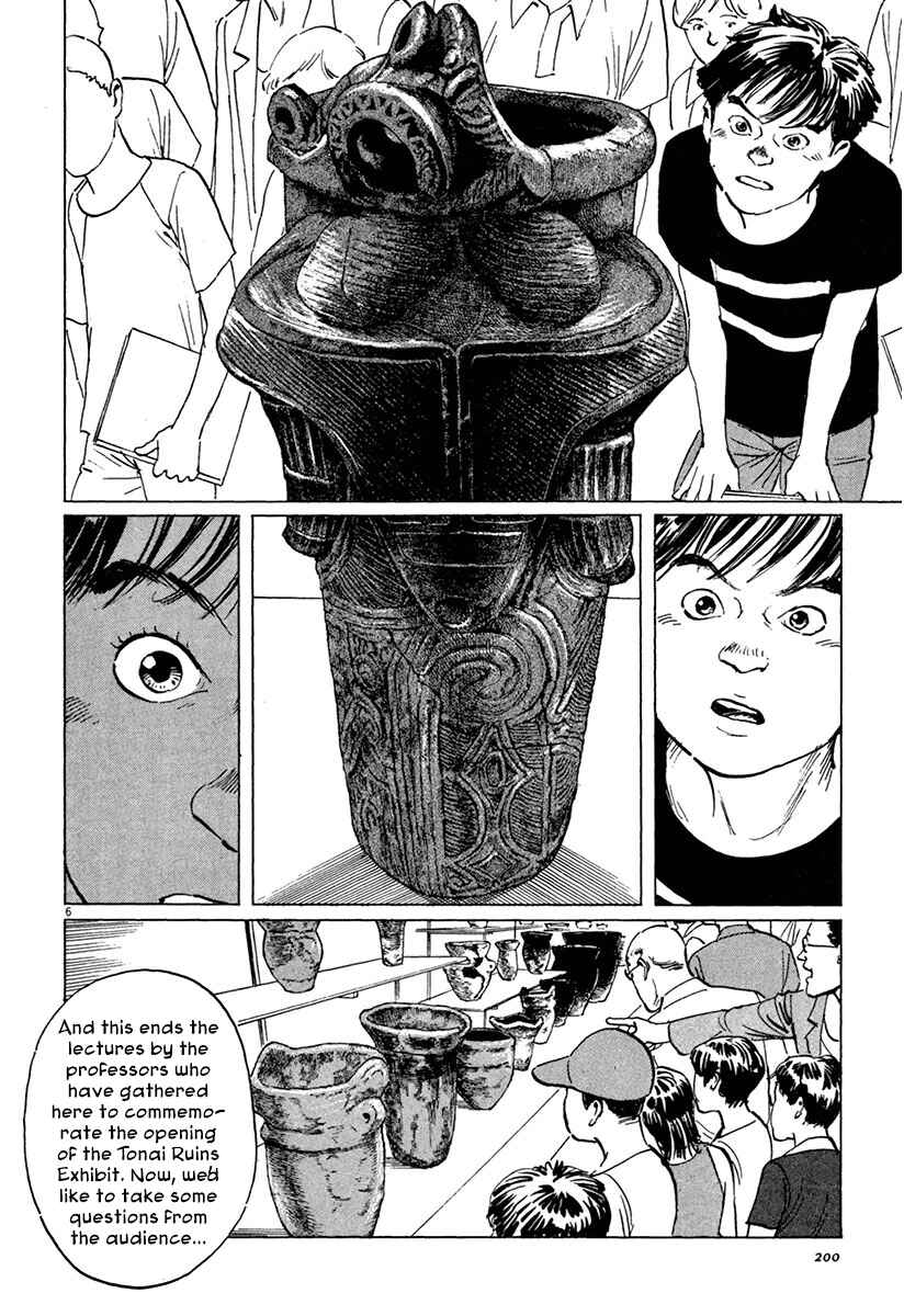 Page 6 Chapter 38 The Case Records of Professor Munakata