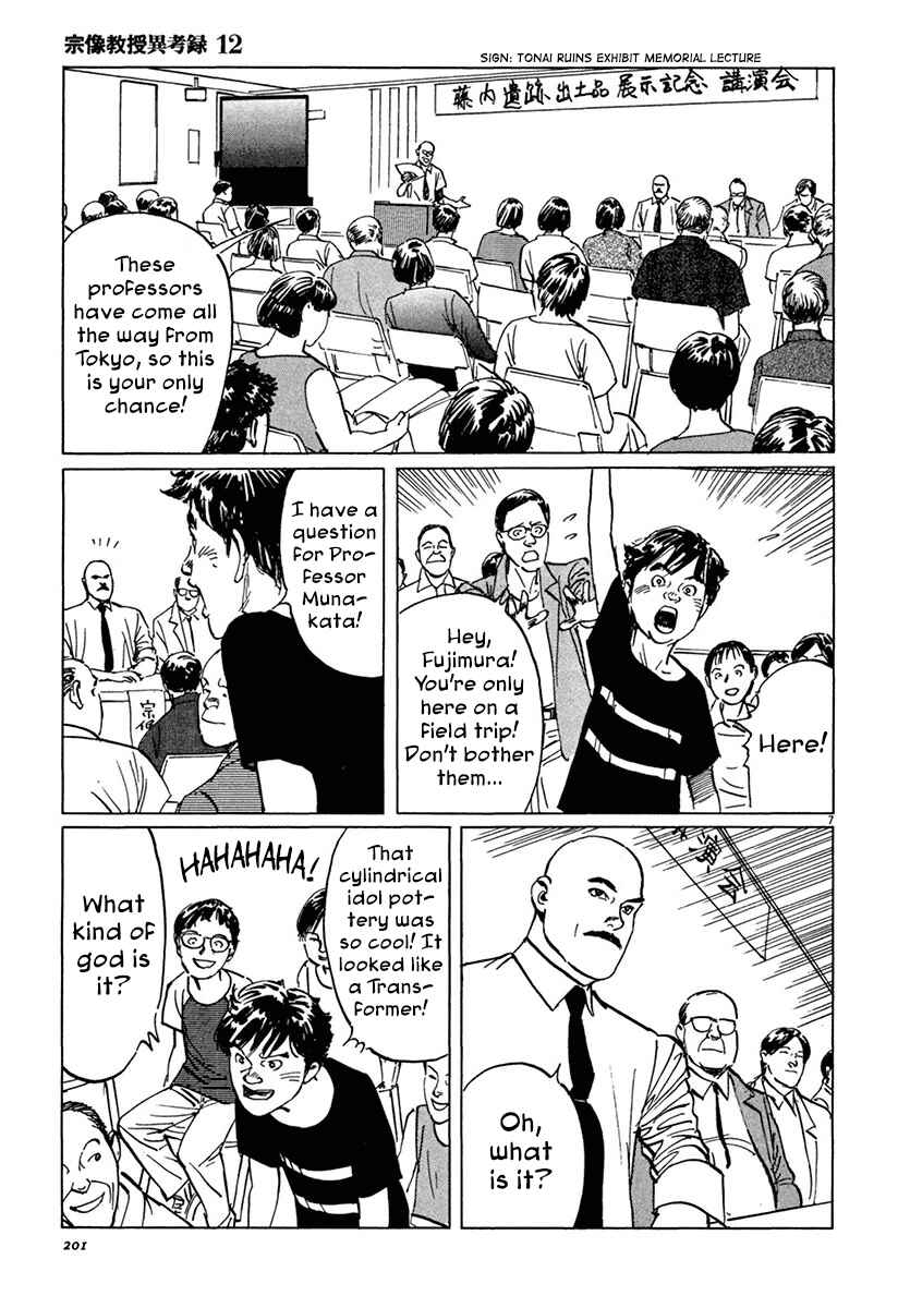 Page 7 Chapter 38 The Case Records of Professor Munakata