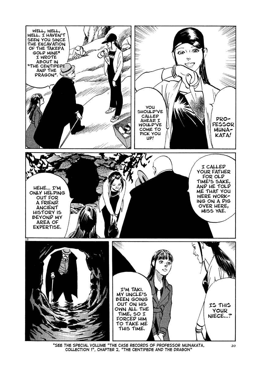 Page 21 Chapter 17 The Case Records of Professor Munakata