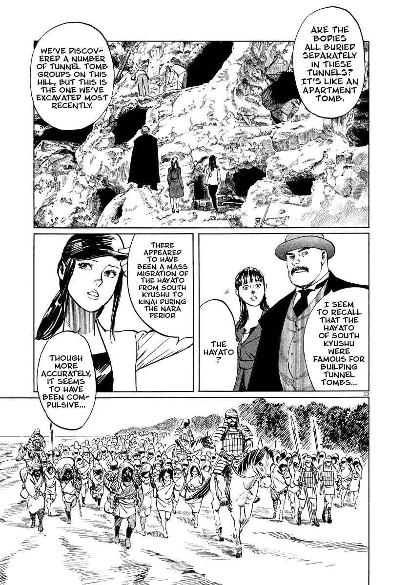 Page 22 Chapter 17 The Case Records of Professor Munakata