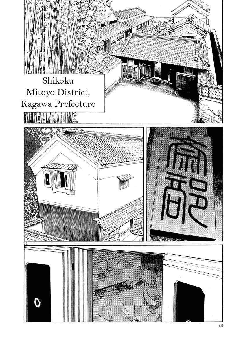 Page 29 Chapter 17 The Case Records of Professor Munakata