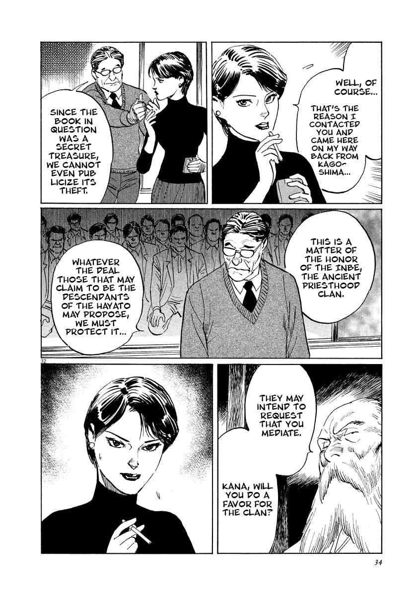 Page 35 Chapter 17 The Case Records of Professor Munakata
