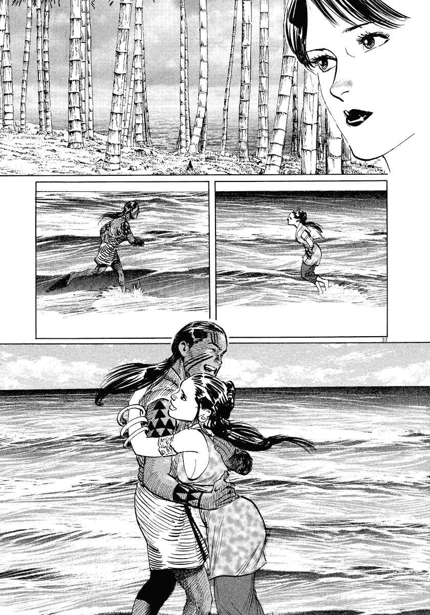Page 36 Chapter 17 The Case Records of Professor Munakata