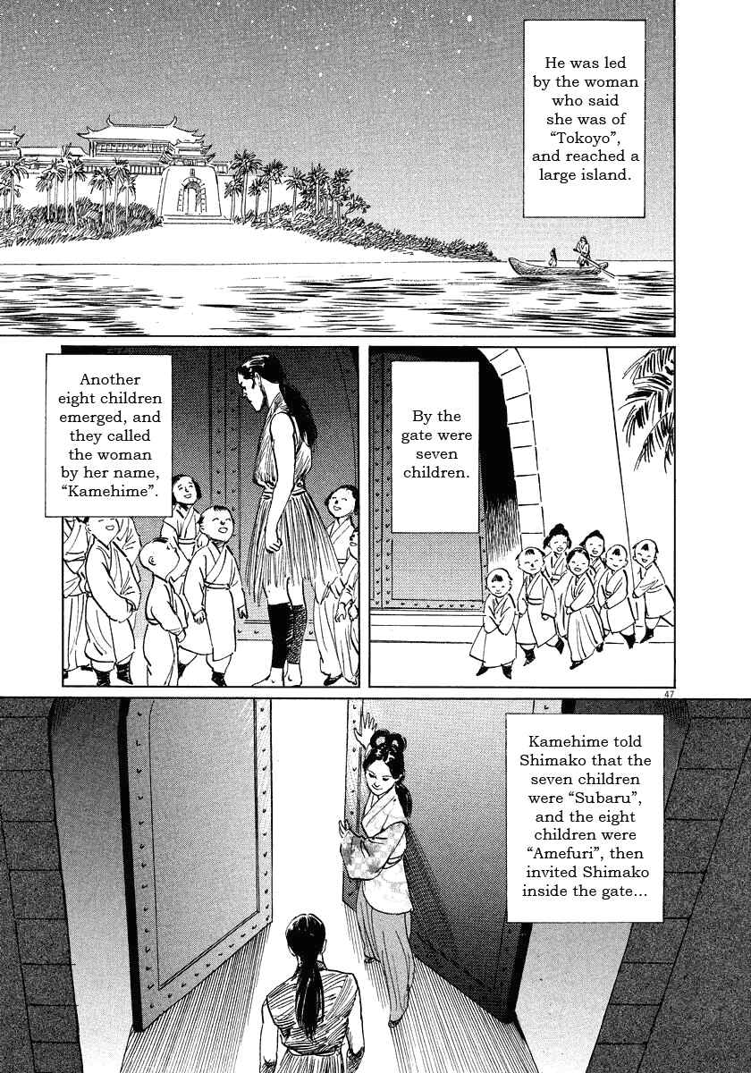 Page 49 Chapter 17 The Case Records of Professor Munakata