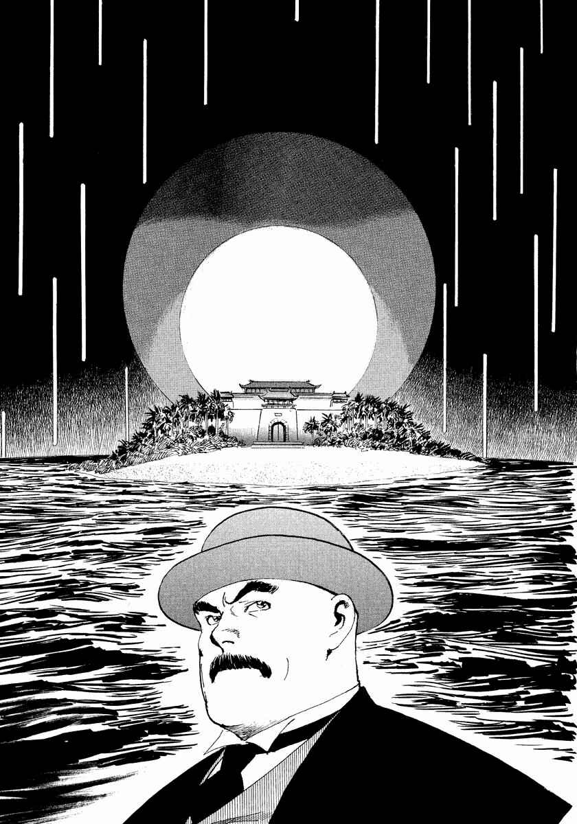 Page 51 Chapter 17 The Case Records of Professor Munakata